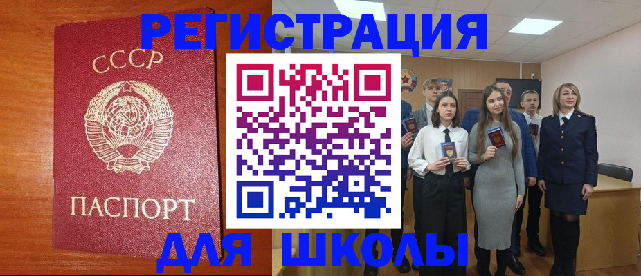 прописка для работы в Нягани