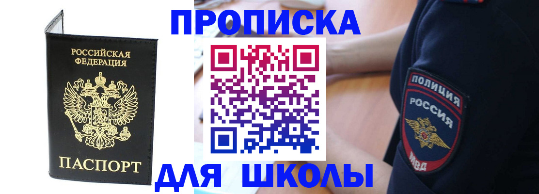 временная регистрация собственник в Нягани