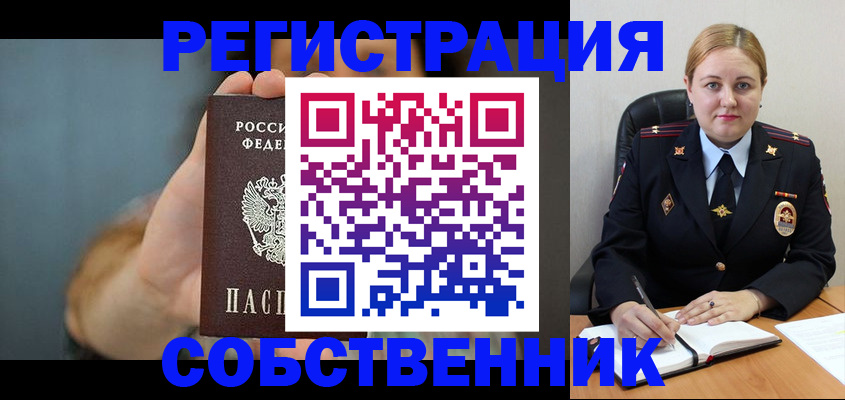 прописка паспорт в Нягани